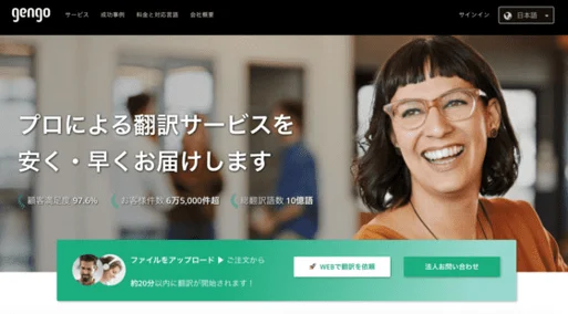 recommended-translation-servicers-for-individual-03