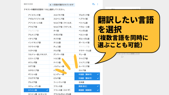 recommended-translation-servicers-for-individual-06