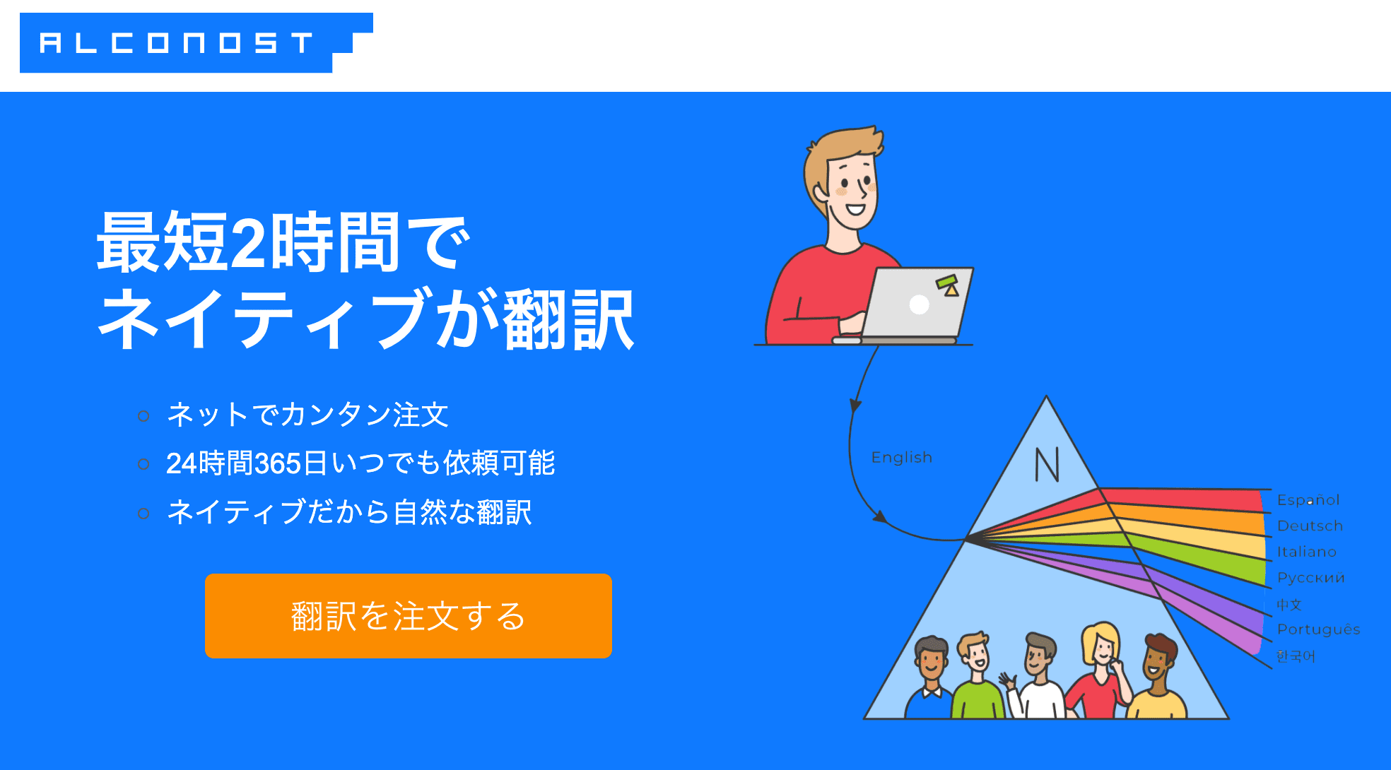 recommended-translation-servicers-for-individual-04