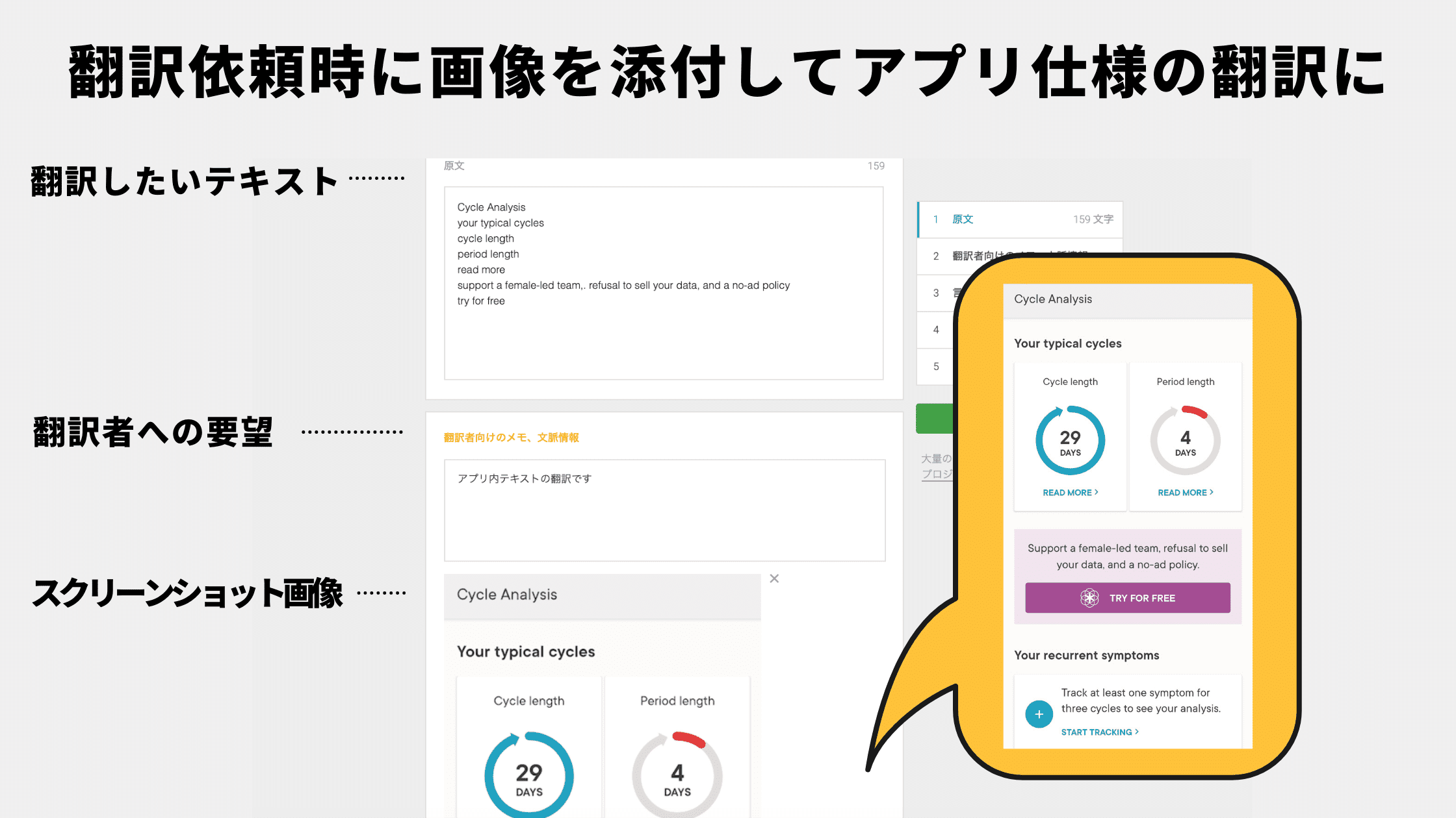 2hcX7DLoSbbC9h46exn7YW_app-localization-tips-07