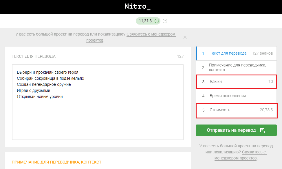 4LsOrr9rFup5Y0dhdj30M6_localization-platforms-comparison-4a-ru