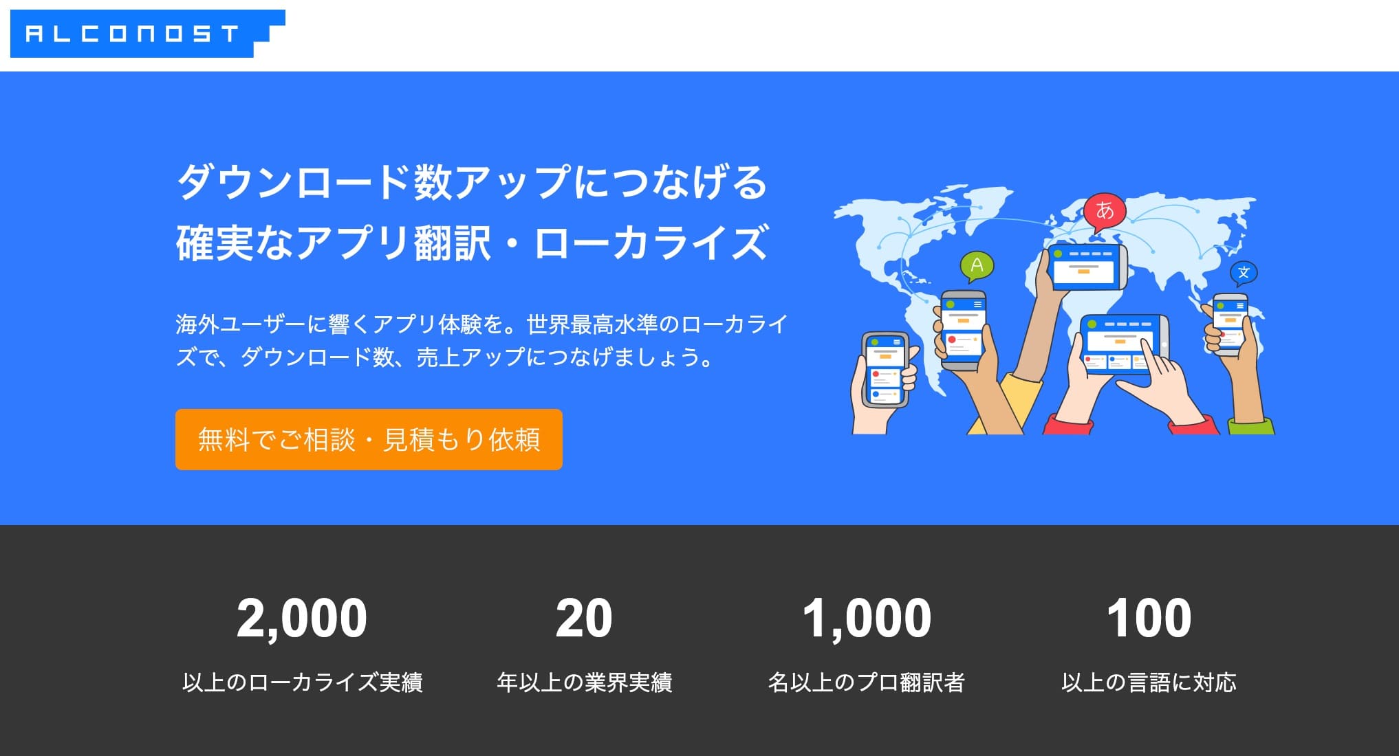 4gOqEETrg4zDxxO4bNWfAY_list-app-translation-companies-03