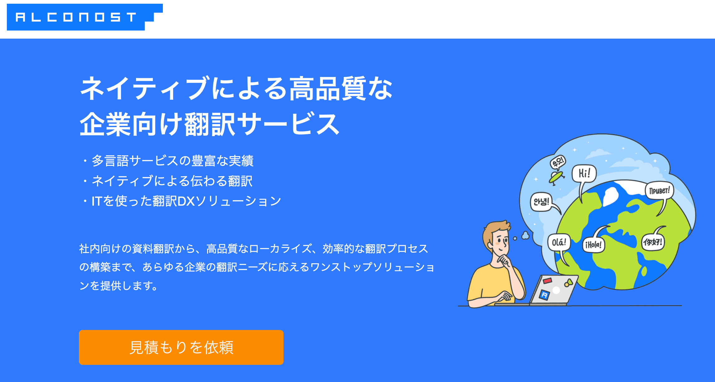 5oEbti2Of0YcsaMTeVIWmJ_localization-company-comparison-07