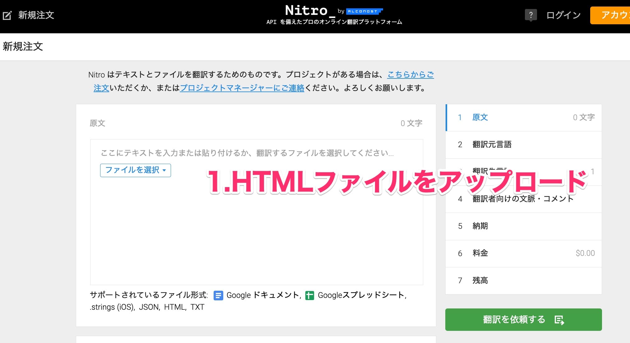 6rXw8wMkfGA3zo0E4D5lgu_tools-to-translate-html-02