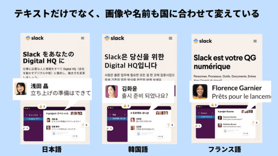 6y32dhkJtzA8tawUS3Yiep_localization-case-studies-07