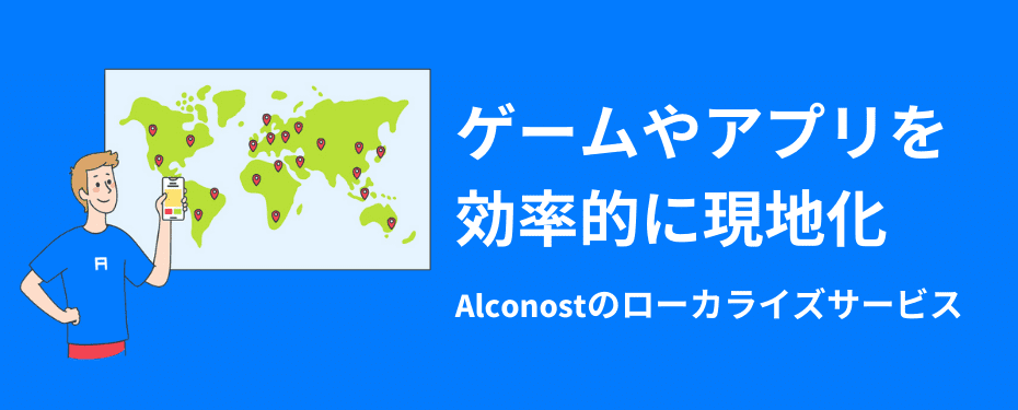 7xJFGuvnBBnIOElMF4NeDK_app-localization-language-ranking-02