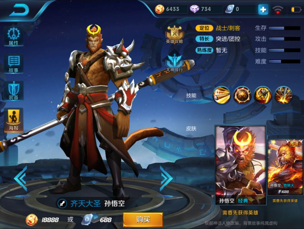 KNQq744vsBH3YfogNm6T3_chinese-game-to-western-markets-2