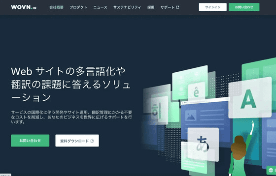 azbeHijRKbImrfvvG4oVn_localization-company-comparison-04